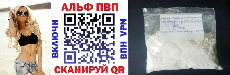 A-PVP VHQ  Эртиль 