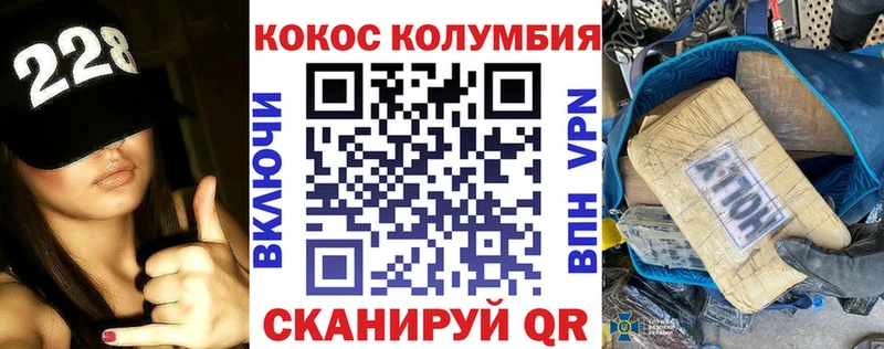 Кокаин Колумбийский  купить наркотики сайты  Эртиль 