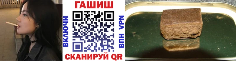 как найти закладки  Эртиль  ГАШИШ Premium 
