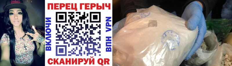 магазин продажи   Эртиль  ГЕРОИН афганец 