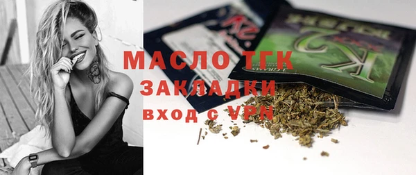 каннабис Зеленодольск