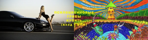 первитин Зеленокумск