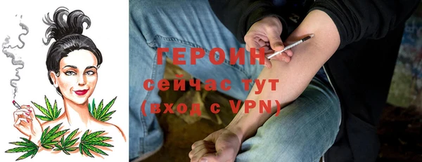 трава Зерноград