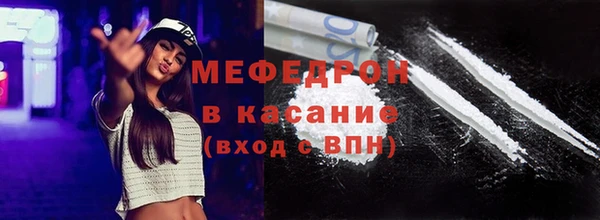 трава Зерноград