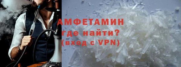 трава Зерноград