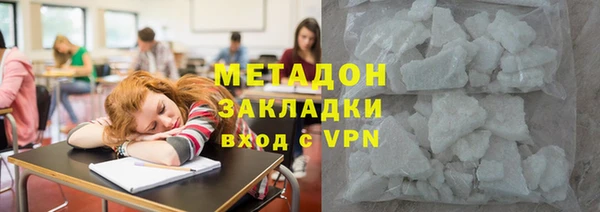 трава Зерноград