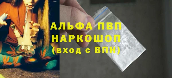 первитин Зеленокумск