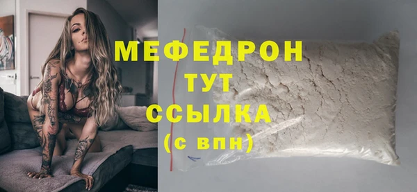 трава Зерноград