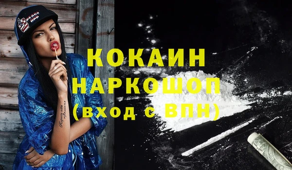 первитин Зеленокумск