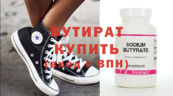 первитин Зеленокумск