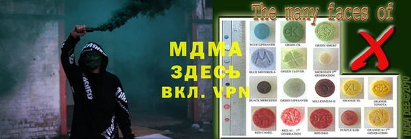 трава Зерноград