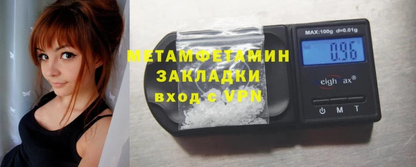 первитин Зеленокумск