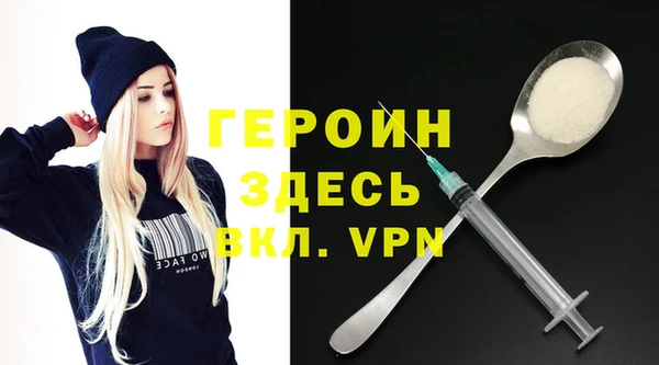 первитин Зеленокумск