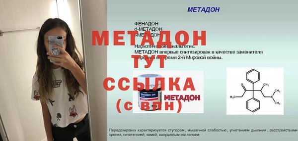 трава Зерноград