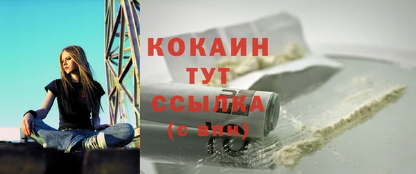 первитин Зеленокумск