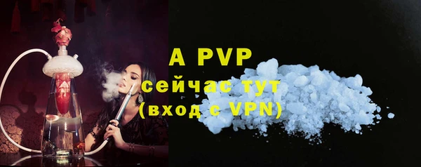 трава Зерноград