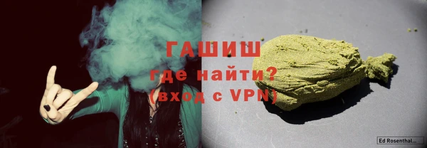 первитин Зеленокумск