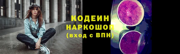 трава Зерноград
