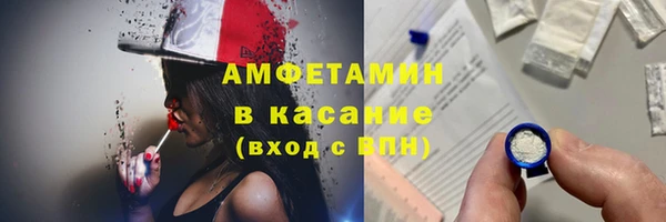 2c-b Тольятти