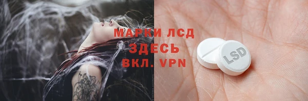 каннабис Зеленодольск