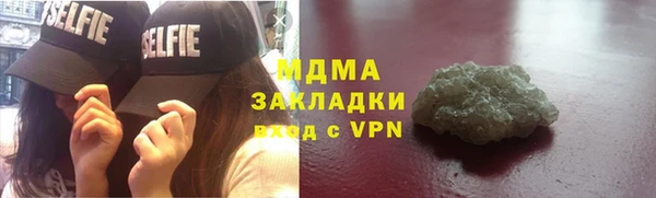 каннабис Зеленодольск