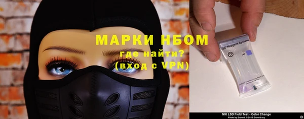 кокс Ижевск