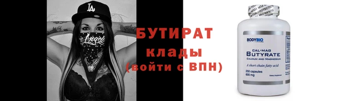каннабис Зеленодольск