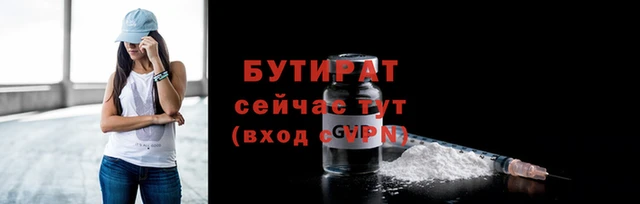 трава Зерноград