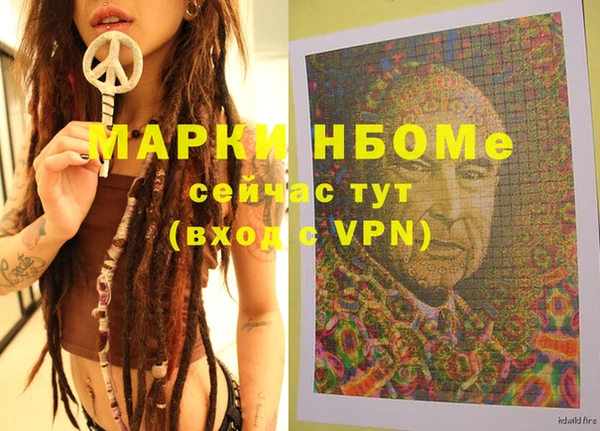 синтетический гашиш Барнаул