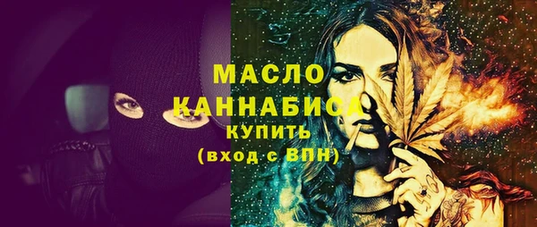 первитин Зеленокумск