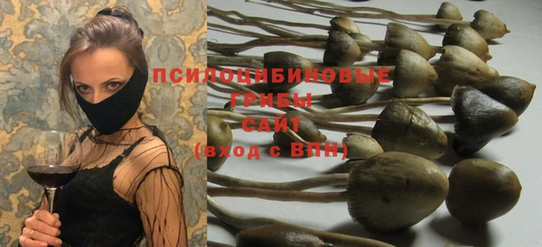 первитин Зеленокумск