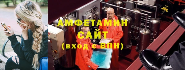 трава Зерноград