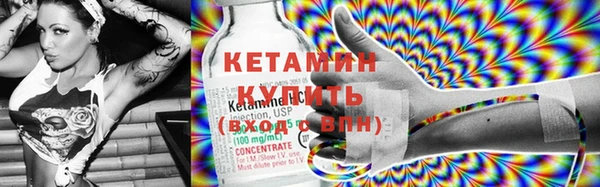 каннабис Зеленодольск