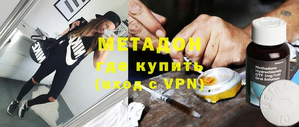первитин Зеленокумск