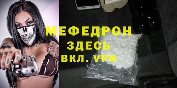 каннабис Зеленодольск