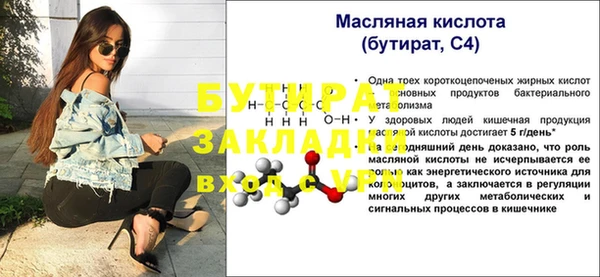 первитин Зеленокумск