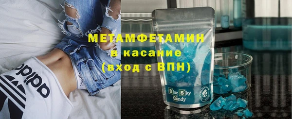 каннабис Зеленодольск