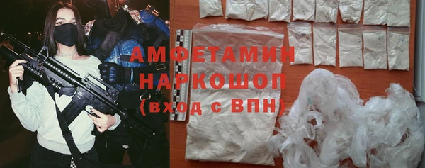 трава Зерноград