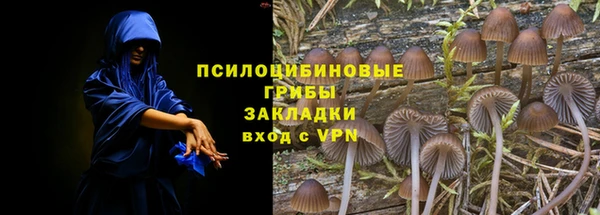 первитин Зеленокумск