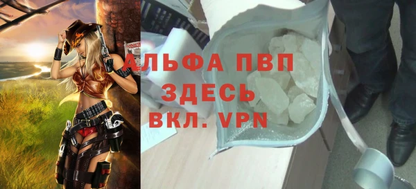 трава Зерноград