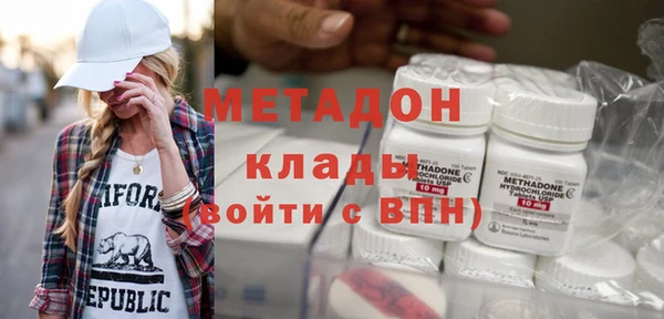 каннабис Зеленодольск