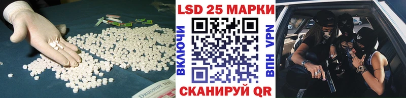 LSD-25 экстази ecstasy  наркошоп  Эртиль 