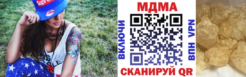 MDMA crystal  Эртиль 