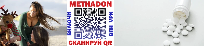 мега ссылка  Эртиль  это официальный сайт  МЕТАДОН methadone 
