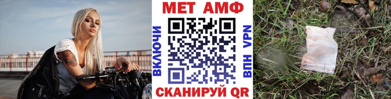 хочу наркоту  Эртиль  МЕТАМФЕТАМИН Декстрометамфетамин 99.9% 