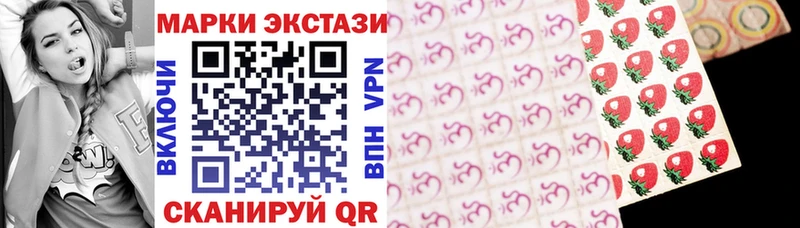 Марки N-bome 1,5мг  где купить   Эртиль 