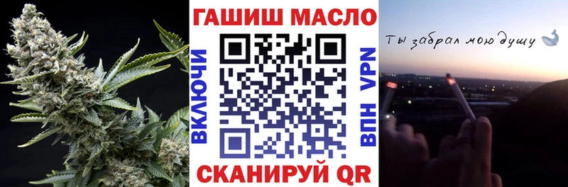 гидра как зайти  Эртиль  Дистиллят ТГК Wax 